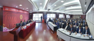 廣匯集團工會第五次會員代表大會圓滿召開，聚焦實業投資新篇章