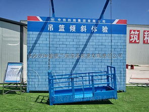 新疆建筑工地安全體驗(yàn)館的卓越典范 漢坤實(shí)業(yè)，以萬(wàn)例工地安全守護(hù)能源建設(shè)