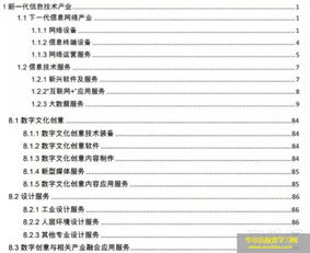 估值超80億，羅振宇攜“得到”沖刺科創(chuàng)板 知識(shí)服務(wù)的科技之路有戲嗎？