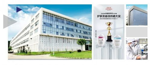 光聯(lián)SD-WAN智簡(jiǎn)網(wǎng)絡(luò)方案助力美膚寶打造數(shù)字化工廠，賦能數(shù)字文化創(chuàng)意內(nèi)容應(yīng)用服務(wù)新生態(tài)