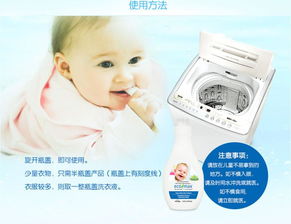 環保護航，溫柔護娃 ecomax柔和抗敏天然嬰兒衣物柔順劑1.05L使用體驗